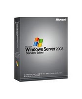 Why don't I need a Microsoft Exchange Server?
